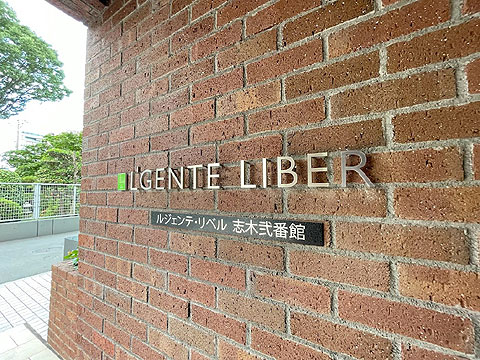 エントランス 館銘板