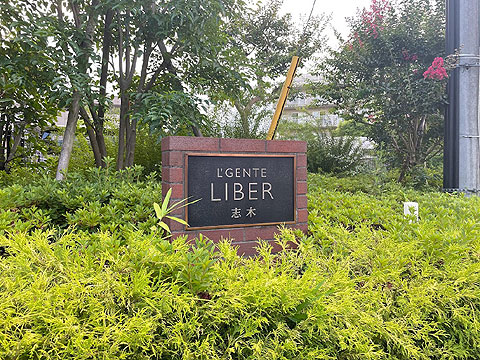 その他共用部 館銘板