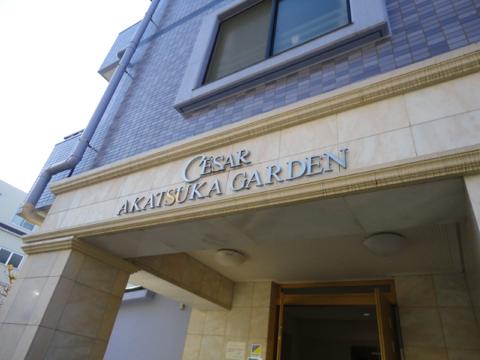 その他共用部 写真1