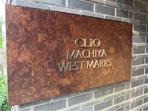 その他共用部　IMG_0909