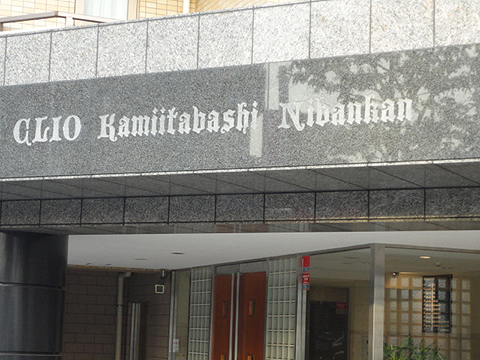 その他共用部　写真1