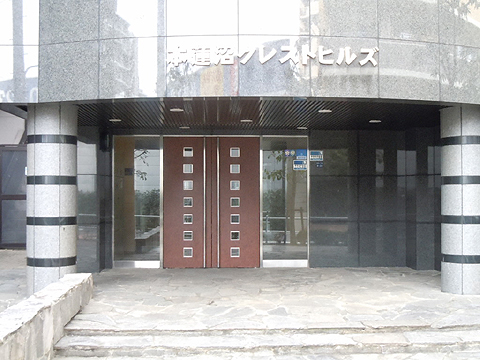 その他共用部 エントランス1