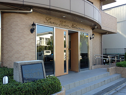 その他共用部　エントランス1