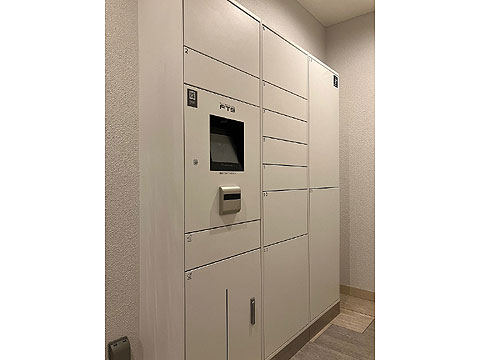 その他共用部　宅配ボックス