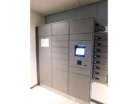 その他共用部 宅配ボックス