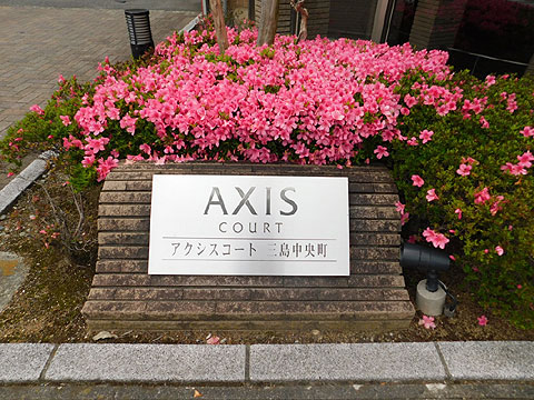 その他共用部　マンション銘板