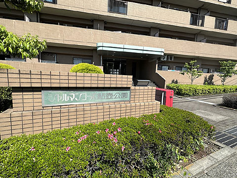その他共用部 マンション銘板