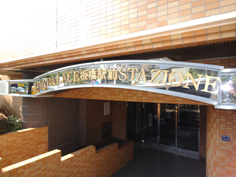 その他共用部　写真1