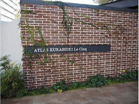 現地外観写真　館銘板