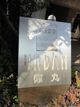 その他共用部 写真1