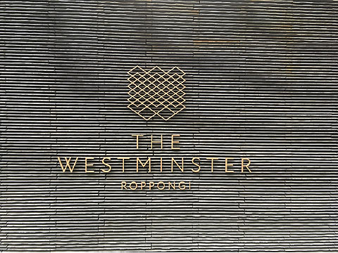 現地外観写真　エンブレム