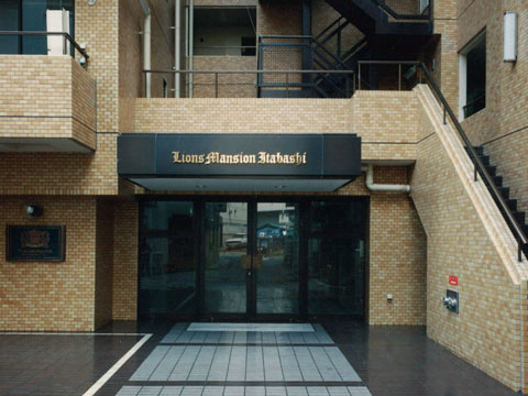 その他共用部 エントランス