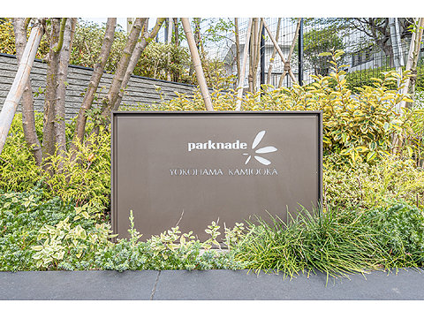 その他共用部　エンブレム