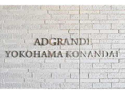 その他共用部　エンブレム