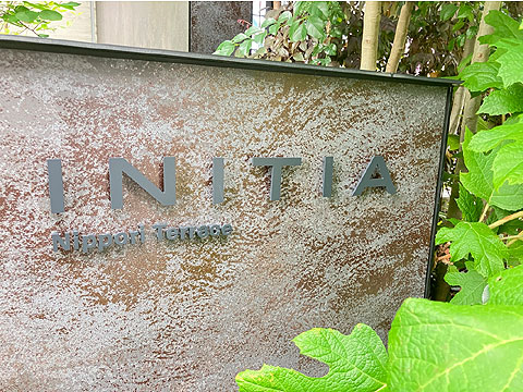 その他共用部 IMG_0620