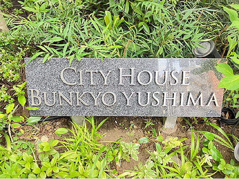 その他共用部 IMG_0121