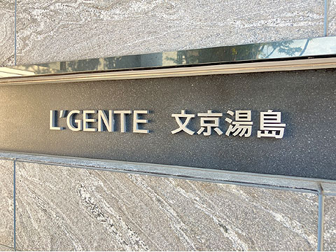 その他共用部 IMG_0477