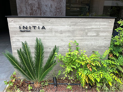 その他共用部　IMG_0566