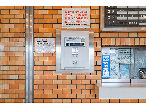 その他共用部 オートロック