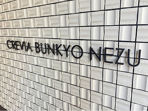 その他共用部 IMG_0302