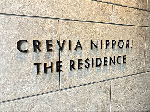 その他共用部　IMG_0795