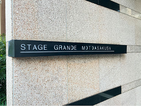 その他共用部　IMG_0896