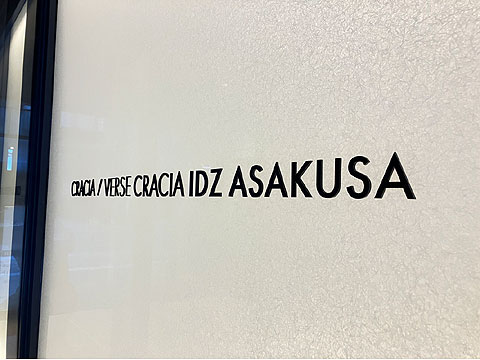 その他共用部 IMG_0879