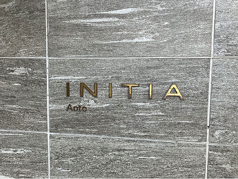 その他共用部　IMG_1360