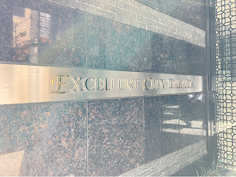 その他共用部 IMG_0967