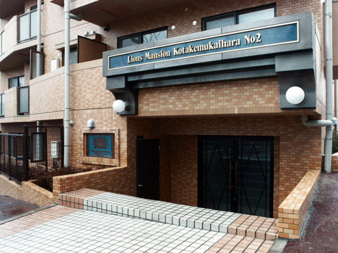 その他共用部 エントランス