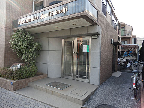 その他共用部　エントランス1