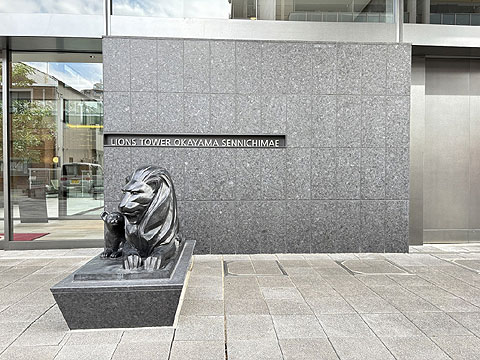 その他共用部　IMG_1843