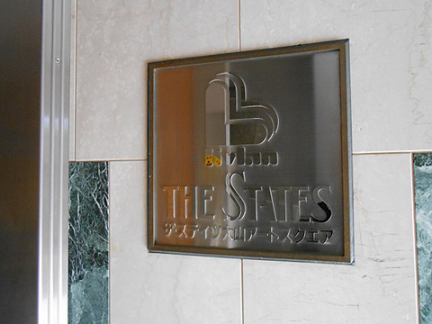 その他共用部　写真1