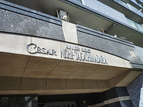 その他共用部　写真1