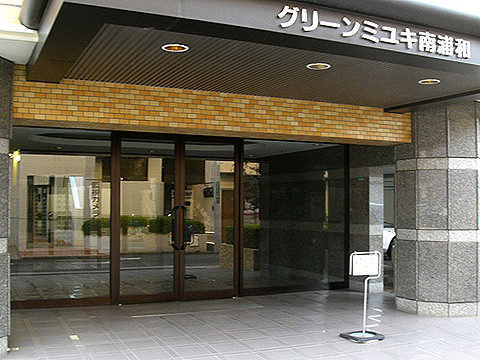 その他共用部　エントランス1