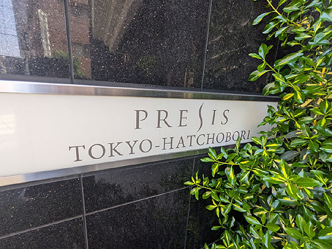 その他共用部 PXL_20260403_033235079