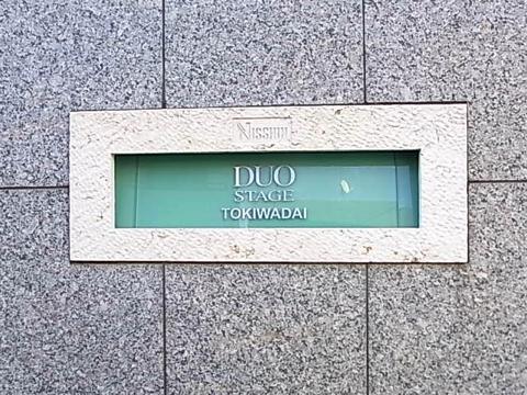 その他共用部 写真1