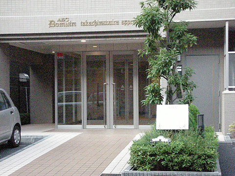 その他共用部 エントランス1