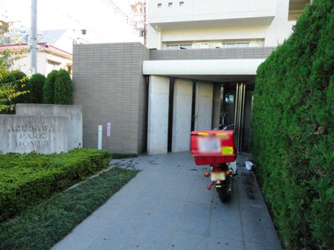 その他共用部　エントランス2