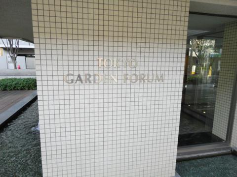 その他共用部　写真1