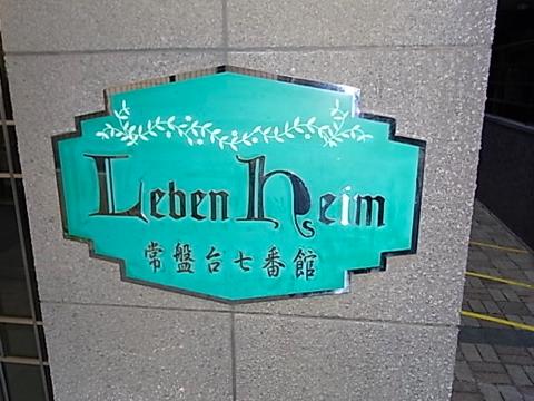 その他共用部 写真1