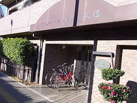 その他共用部 写真1