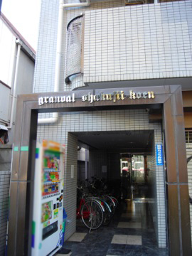 その他共用部　エントランス1