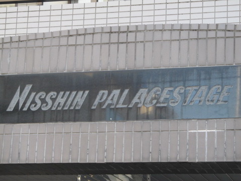 その他共用部 写真2