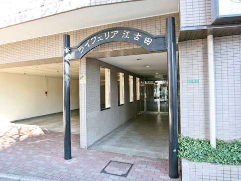 その他共用部　エントランス1