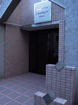 その他共用部　エントランス３