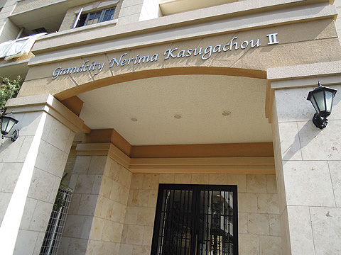 その他共用部 写真1