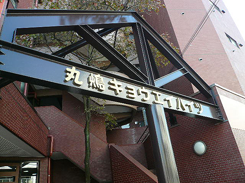 その他共用部　写真1