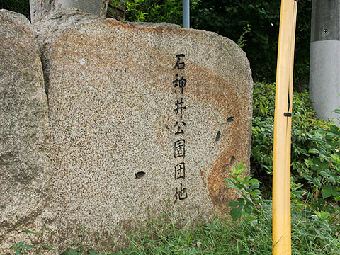 その他共用部　写真1