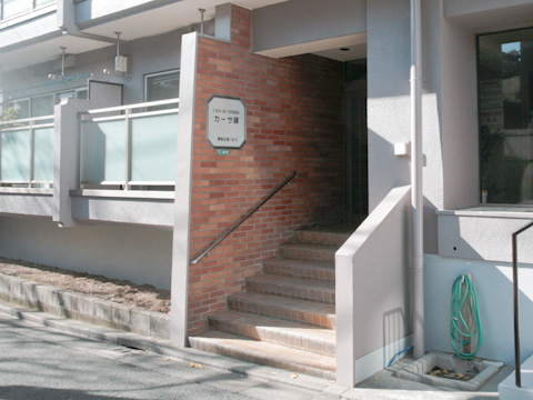 その他共用部　エントランス1